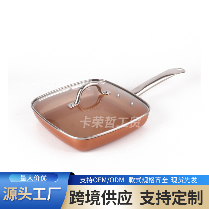 Yipinhong 알루미늄 사각 스테이크 프라이팬 coppersquaregrillfryingskillet 팬 세트