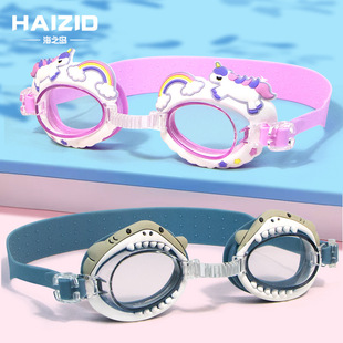 Children swimming goggles HD waterproof anti-fog swimming goggles cartoon animals unisex training swimming goggles wholesale