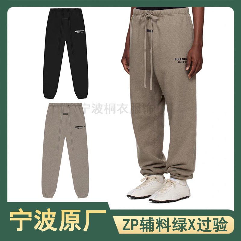Stockx Green X Original Ss25 Essentials Beautiful Velvet Leggings Sweatpants Fog Trendy Brand American High Street Men