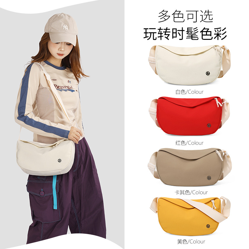 lulu新款马卡龙色系尼龙单肩包纯色百搭斜挎包轻便通勤休闲饺子包