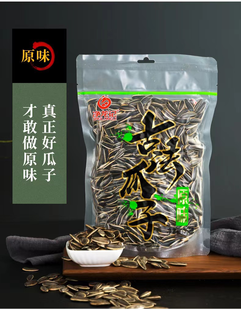 (핫) 고대 오리지널 대형 멜론 씨앗 300g