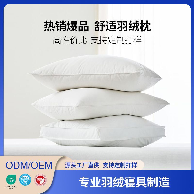 Five Star Hotel Pillow White Goose Down Pillow Hilton Wholesale Pillow Core Down Pillow Duck Down Pillow