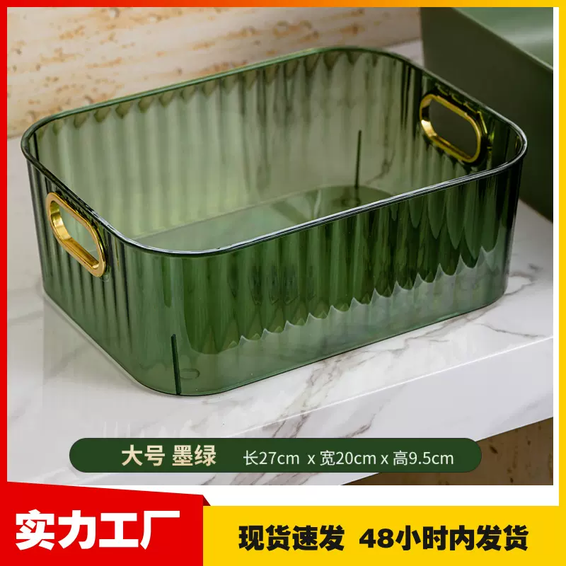 PET桌面亚克力卧室衣物杂物茶几零食收纳筐化妆品收纳盒透明收纳