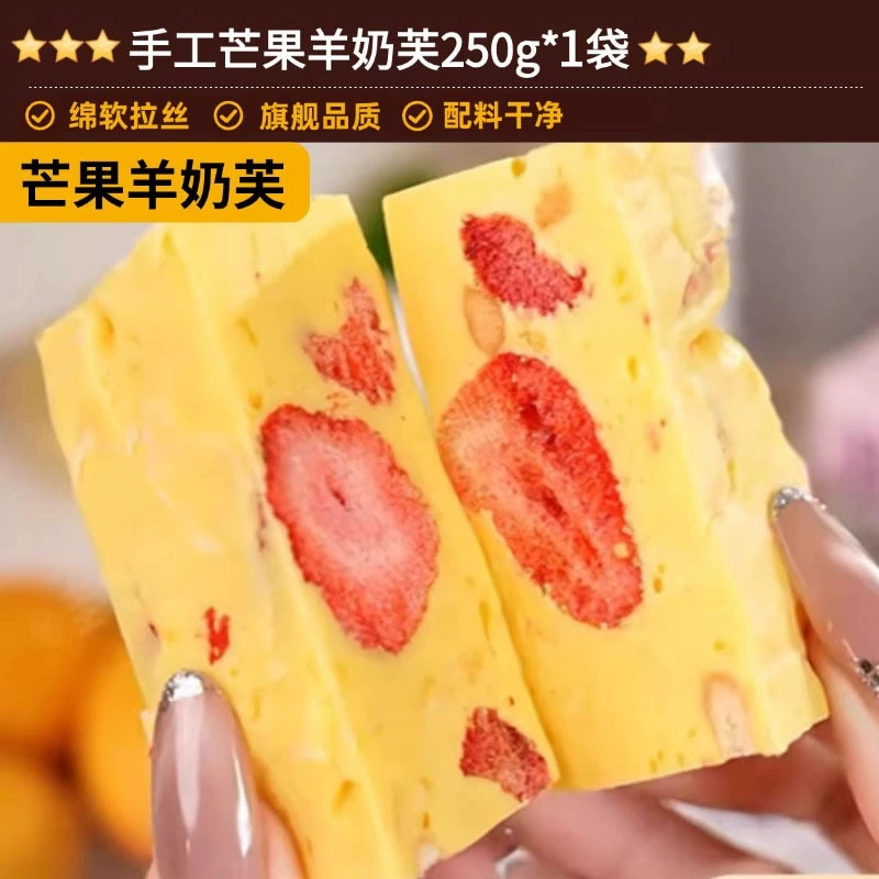 Аутентичный клубничный молокосодержащий продукт Fu Official Flagship Store ручная работа подогретый мягко щетинчатый молочный аромат закуска