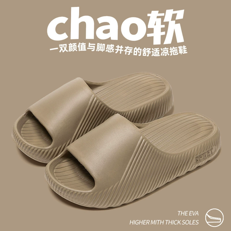 EVA тапочки мужские сандалии носить буксировку женские сандалии женские сандалии женские сандалии женские сандалии женские пляжные туфли женские баотоу