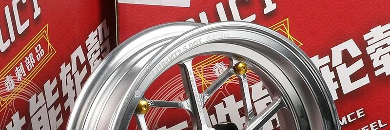 Single-disc wheel hub accessories for Niu No.9 modified with dual disc brakes, second generation 12inch Stinger, 185mm opening