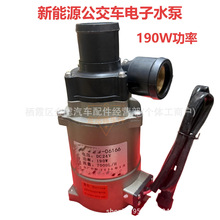 ����Դ�����ͳ���ˢˮ��8101-06166���ɢ��ˮ�ÿͳ���ˢˮ��190W