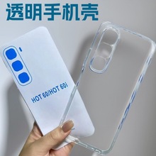����INFINIX HOT70/Note60/60pro/60u/GT50pro1.5��͸��TPU�ֻ���