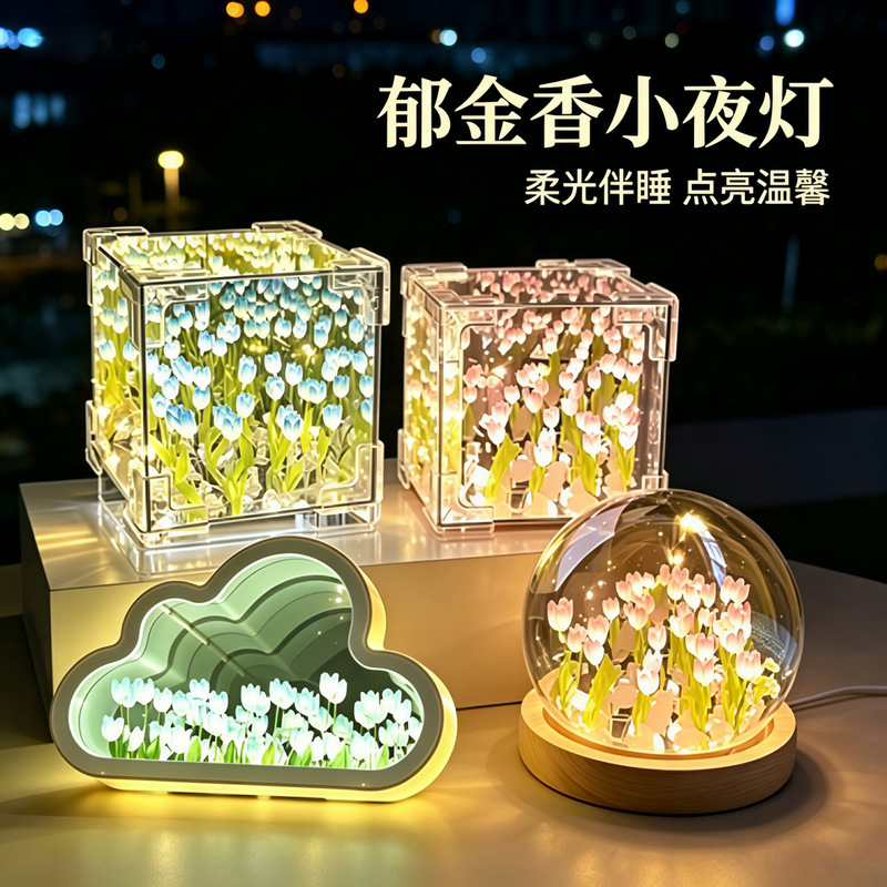 Tulip Creative Night Light Handmade DIY Material Kit for Valentine's Day Gift for Girlfriend and Couple Gift Tulip Creative Night Light Handmade DIY Material Kit for Valentine's Day Gift for Girlfriend and Couple Gift