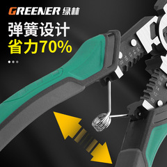 Green forest vise electrician special wire pliers needle nose pliers pliers hardware collection multi-functional household set hand pliers