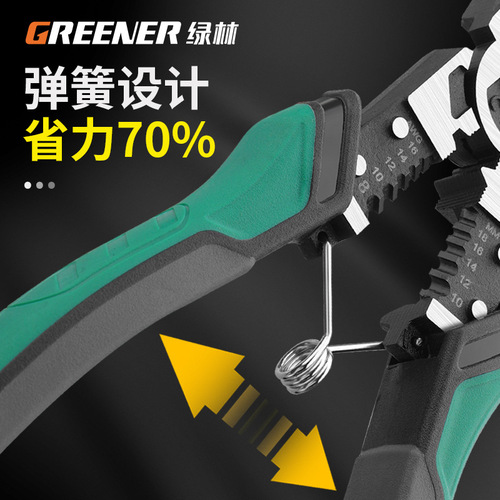 Green forest vise electrician special wire pliers needle nose pliers pliers hardware collection multi-functional household set hand pliers