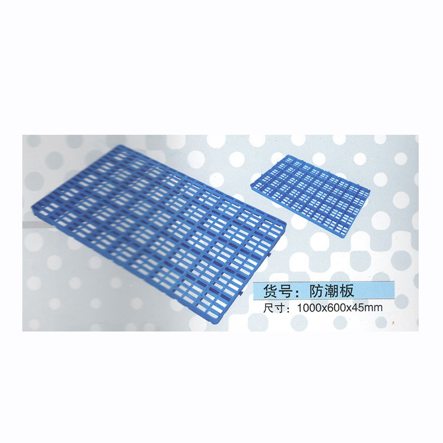 厂家塑料垫脚站板全新料蓝色过道垫板仓库堆货防潮板
