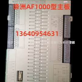 原装二手谛洲电脑AF1000型主板 专业维修谛洲EASY电脑AF1000主板