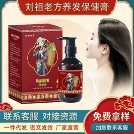 保健护具;美容纤体贴;身体贴膏