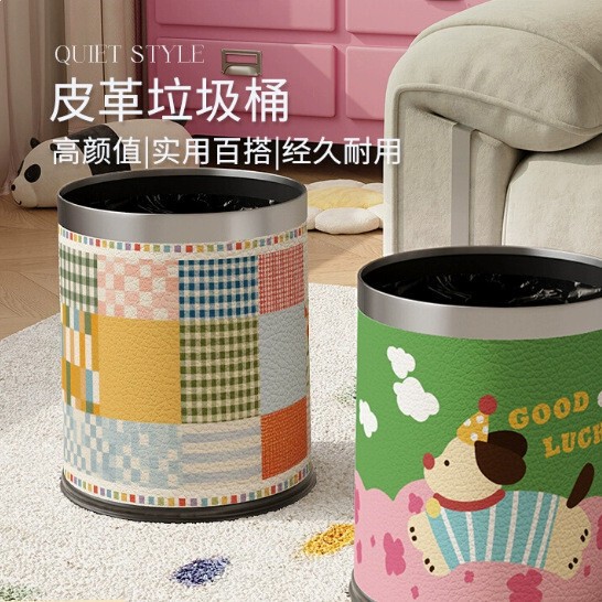Leather Trash Can 2025 New Dopamine Household High-Value Living Room Bathroom Large Capacity Cute Sanitary Bucket Leather Trash Can 2025 New Dopamine Household High-Value Living Room Bathroom Large Capacity Cute Sanitary Bucket