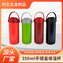 350ml�������w���ر� ���ֵ��y�S�������P䓿��ȱ�����������