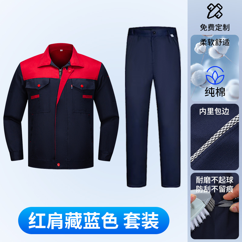 Algodón rojo superior y azul oscuro inferior - conjunto (grossado y resistente al desgaste)