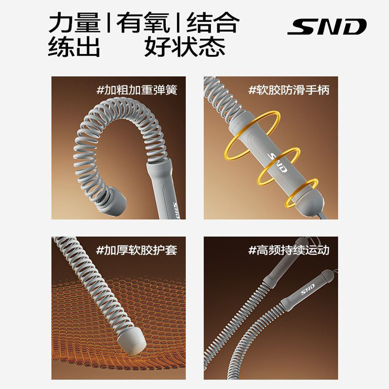 SND コードレスウォーキングロープフィットネススイングロープ筋力トレーニングホームフィットネス腕筋力筋肉スイングロープ腕筋力バー|undefined