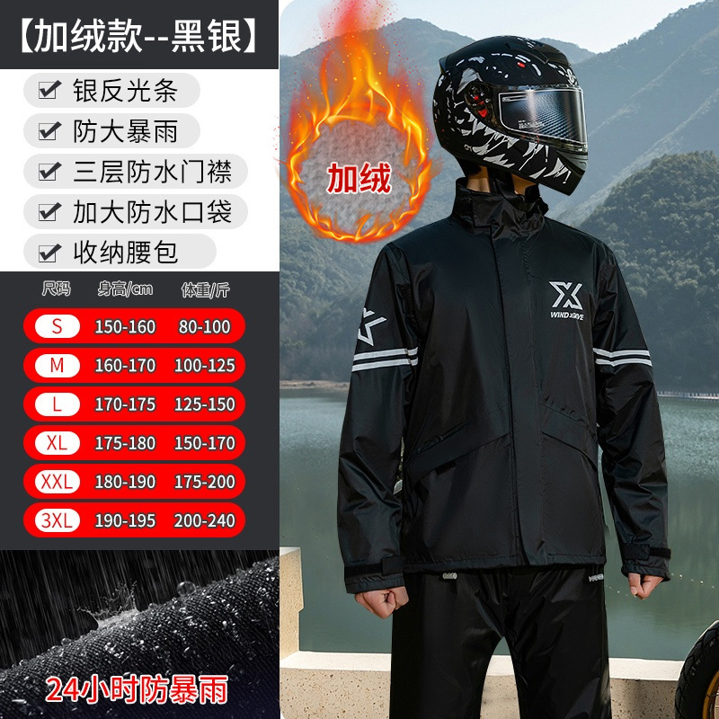 知周レインコート バイク用全身分離型防水レインコートセット 暴風雨対応ライディングウェア|undefined