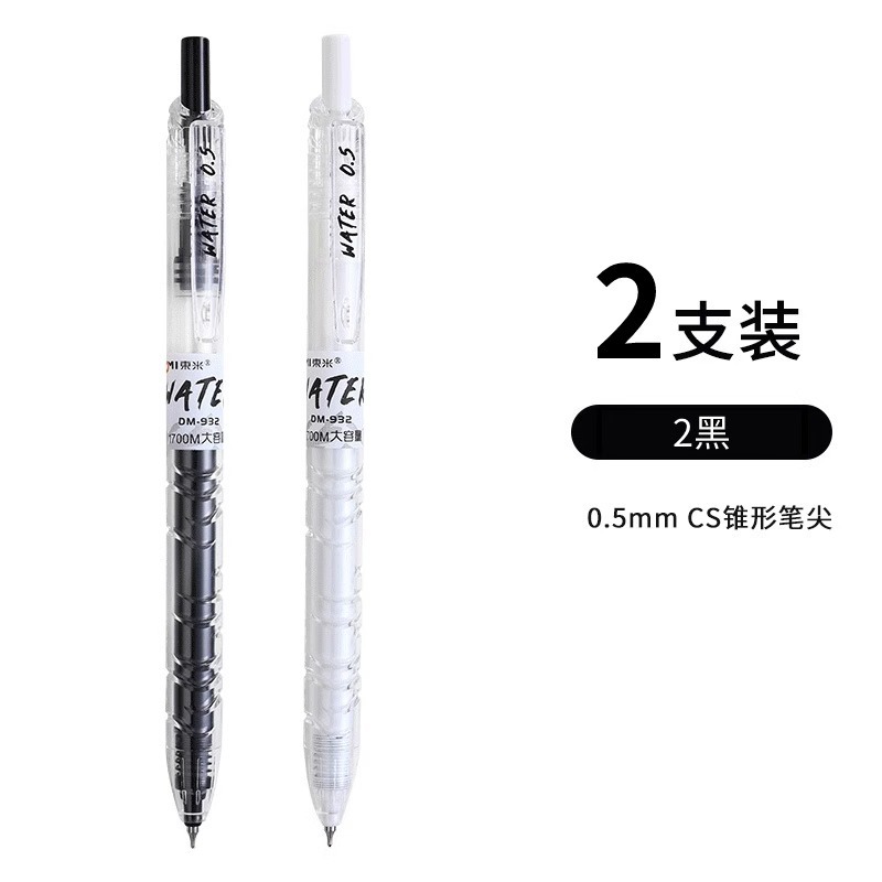 투명(검정1+흰색1) 2팩