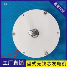 50W�Pʽ�o�Fо�������şoˢ�l늙CDIY ���ٵ���  ���D�� ΢��