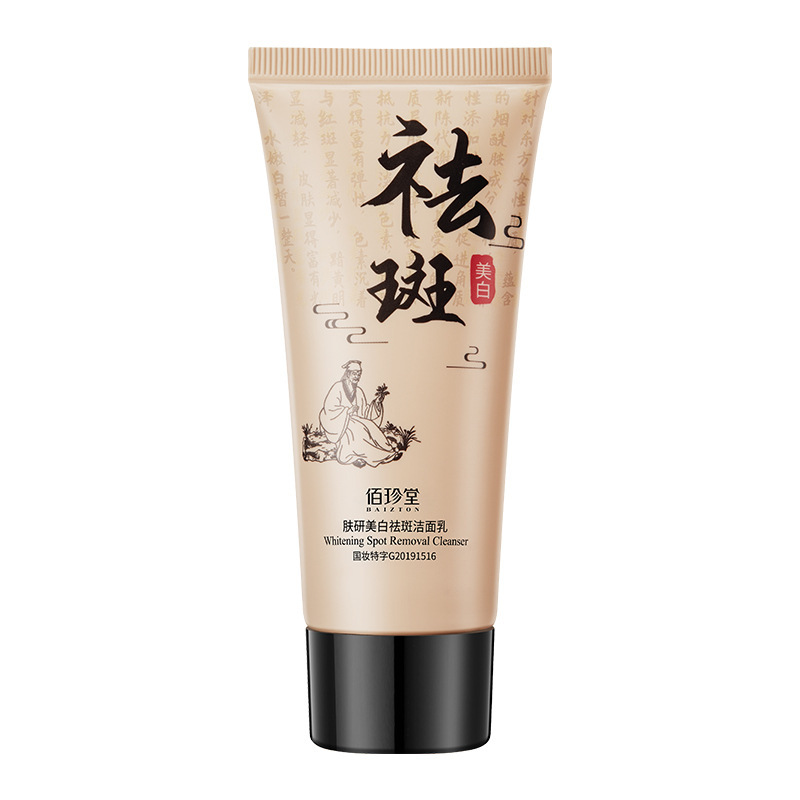 Baizhentang Skin Research Blanqueamiento Limpiador de pecas Limpieza profunda Mejora la opacidad y el limpiador blanqueador de la piel