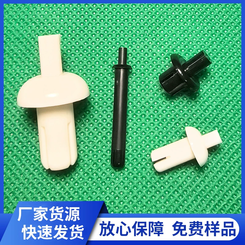 Поставка GRS3045 серии нейлон Пластиковые заклепки Push-In заклепки пластиковые молоток гвоздь