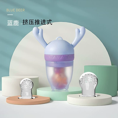 Baby eating fruit artifact baby bite bag fruit and vegetable music newborn food supplement device silicone nipple molar play (Multimediya və saxlama aksesuarları) - blue-silicone-sml-bite-bag-can-be-promoted