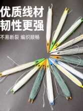 补网梭子带聚乙烯线编织渔鱼网补虾笼DIY织网梭子修补抄网兜工具