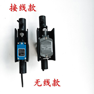 New Aerial Vehicle Limiter, Scissor Truck Transmitter and Receiver, Scissor Truck Wireless Limit Switch, Lift Truck