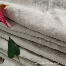 法国双雨露亚麻沙发布料 双原色酵素洗亚麻布艺 300GSM 以上亚麻