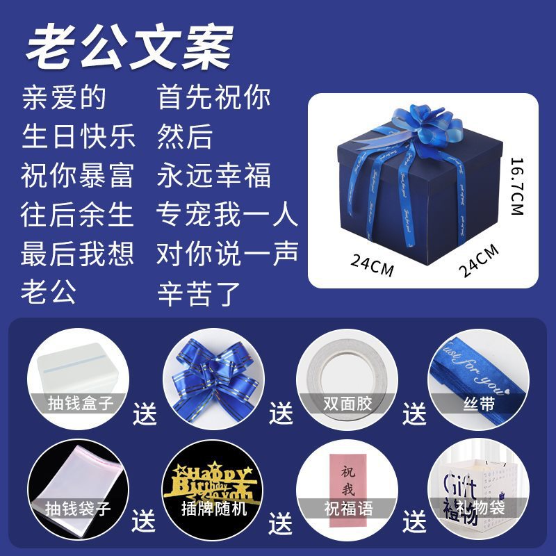 [blue] husband’s copywriting (five-layer frosted thickened model)