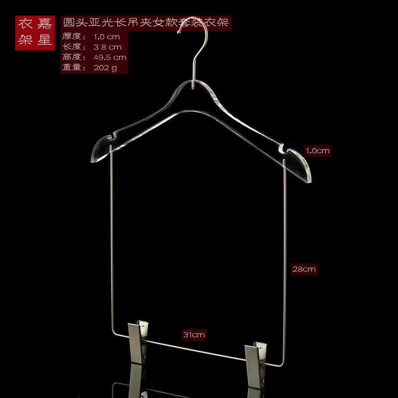 女款圆头亚光长吊夹