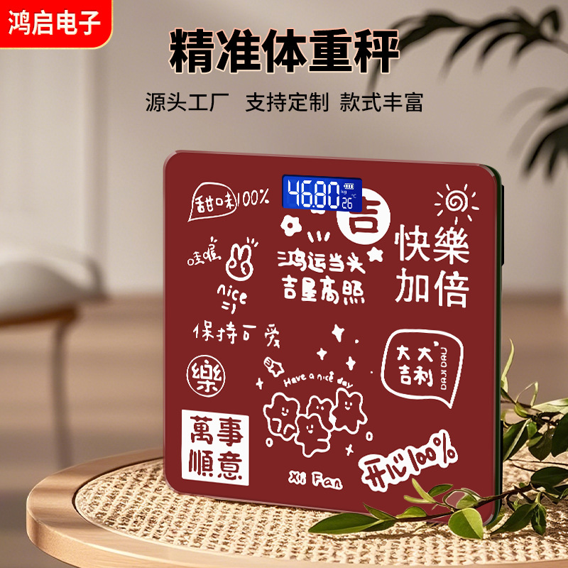 Factory Direct Sales Weight Scale Electronic Scale Household Accurate Bluetooth Body Fat Scale Cartoon Body Scale Health Scale Weighing Device