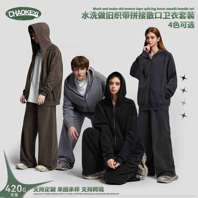 Ckx Men's and Women's Autumn and Winter Sweatshirts, Long-Sleeved Distressed Patchwork Washed Suits, Zipper Cardigans, Hooded Couple Jackets