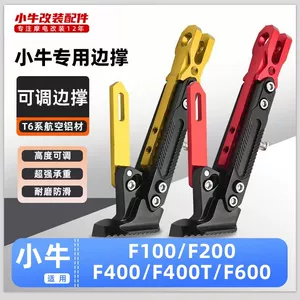 Suitable for Niu Electric Scooters F100/F200/F400/F400T/600 Adjustable Side Stand Modified Kickstand