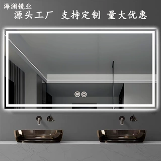 智能LED带灯壁挂镜浴室镜卫生间洗手间镜子触摸屏防爆防雾化妆镜