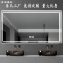 卫生间带灯智能防爆浴室镜