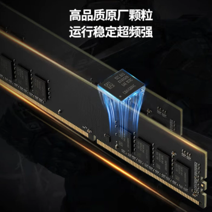 Оперативная память для ПК Netac Yueying II DDR4 3200 МГц, модули 8 ГБ или 16 ГБ