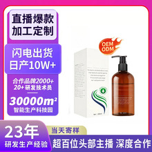�N�ƿ羳����ȥмϴ�lˮOEM�ӹ�������ˬ���g�l�|����l����