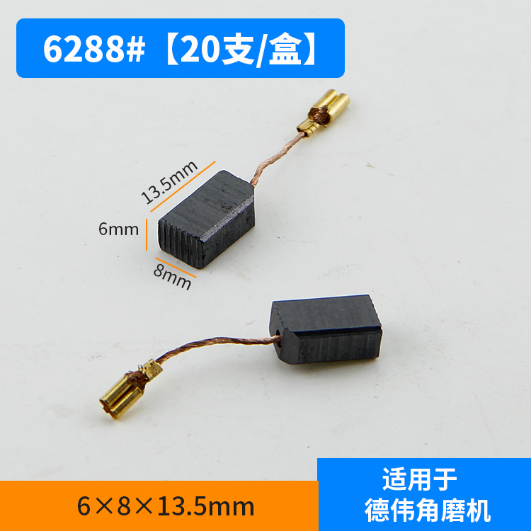 Cepillo de carbono cepillo de mano taladro eléctrico martillo ángulo máquina de pulido de corte primavera cepillo de carbono herramienta eléctrica universal varios modelos