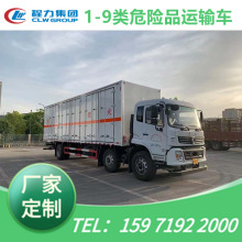���縯ʴ����Ʒ��ʽΣ��Ʒ���䳵 1-9��Σ��Ʒ���������ʯ�Ҽ�ȩ