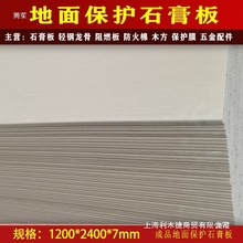 ���汣�oʯ����b�޳�Ʒľ�ذ�ɴu����ʯ���o��ľ�{���w�S����b