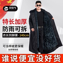 ܊޴жˮӽqӺLɲ𱣰|\