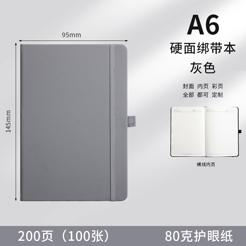 笔记本pu皮质记事本子商务A5/A6手抄本学生错题本logo笔记本定制|undefined