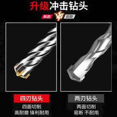 Hammer drill cross handle extension cement reinforced concrete wall penetration impact drill bit round shank two grooves two pits alloy wall drilling