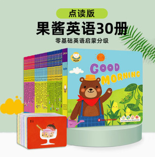Jam English Enlightenment Picture Book Reading Edition Children's Baby Enlightenment Flip Book Hole Book Cardboard Tadpole