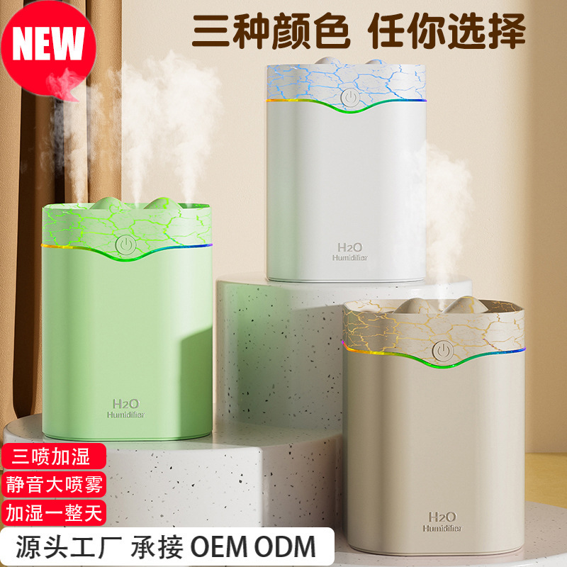 新しい家庭用空気加湿器クロスボーダー 3 スプレー USB 水補給デスクトップ噴霧大容量大型スプレー加湿器|undefined