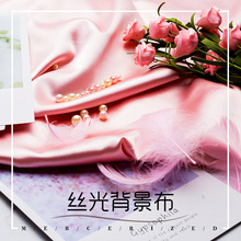 丝光绸缎背景拍照道具拍摄反光摄影纯色银灰色白色静物美甲直播