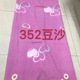 other product image